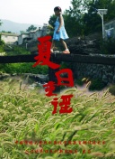 神魔幻境的每日任务：奖励与技巧